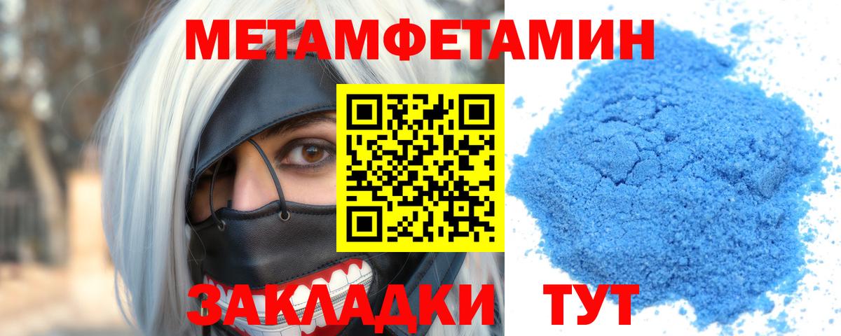 Коломна  Amphetamine VHQ  Вход с VPN 