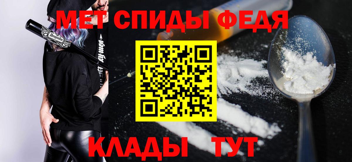 Амфетамин 97%  АМФ  Амфетамин  сайты даркнета наркотические препараты  Коломна 