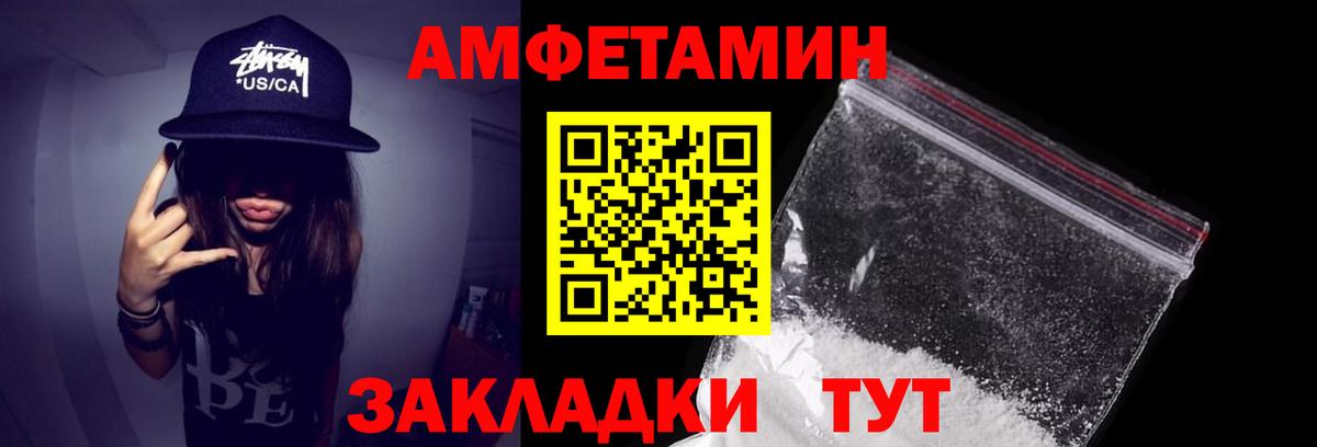 АМФ Premium Коломна