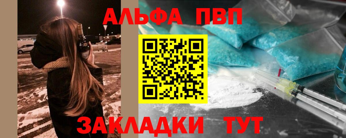 Марихуана Коломна