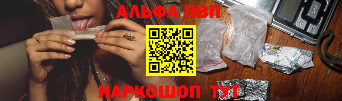 Alfa_PVP СК КРИС Коломна