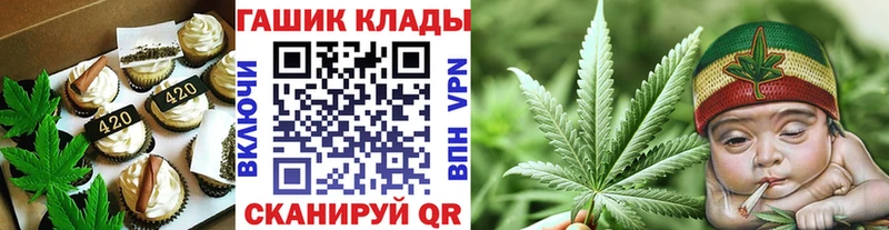блэк спрут сайт  Коломна  Печенье с ТГК конопля 