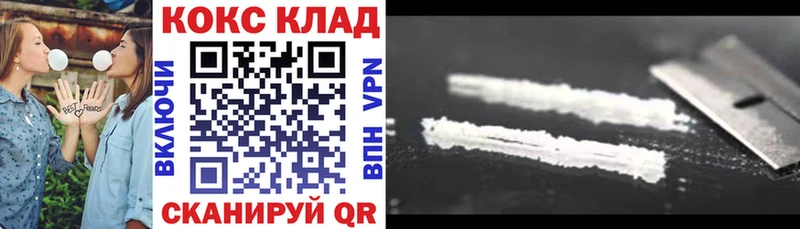 Cocaine 99%  Коломна 
