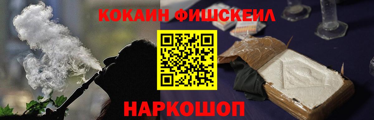 COCAIN  Cocaine Эквадор  Вход с VPN  Коломна  Кокаин 98% 