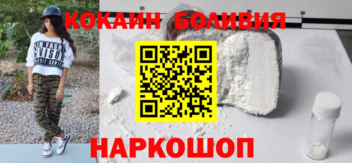Кокаин Columbia Коломна