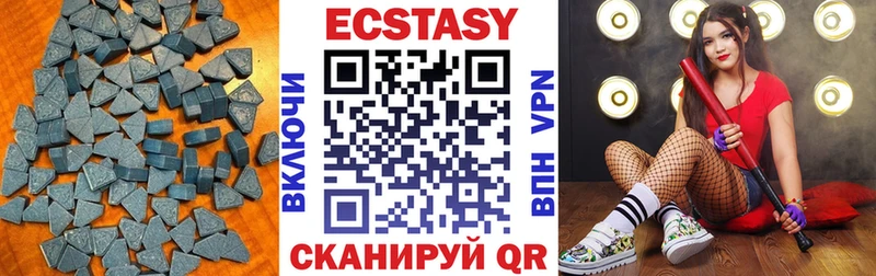 что такое   Коломна  ЭКСТАЗИ 99% 