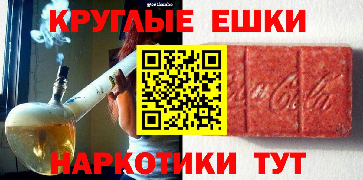 ЭКСТАЗИ XTC Коломна