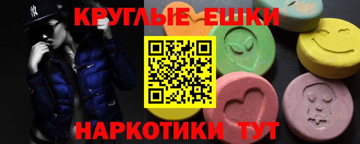 Коломна  Ecstasy таблы  мориарти какой сайт  Вход с VPN  Ecstasy 99% 