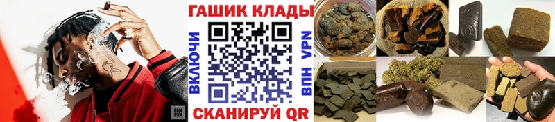 купить закладку  Коломна  ГАШИШ индика сатива 