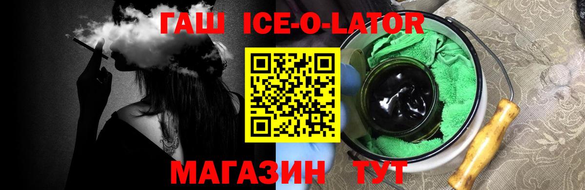 Гашиш Изолятор  Коломна  ГАШИШ Cannabis 