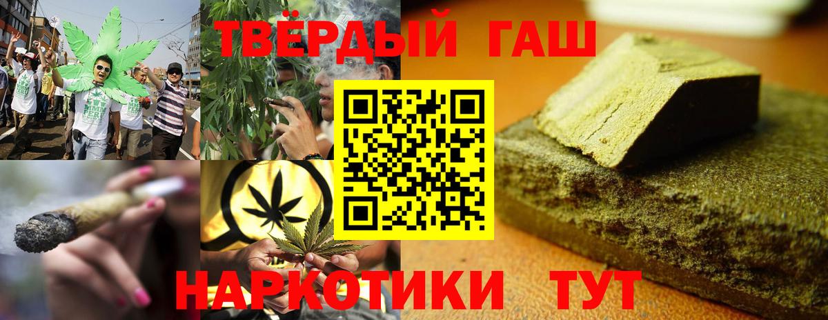 Cocaine  Alpha PVP СК кристаллы  ЭКСТАЗИ  Коломна  Меф МЯУ МЯУ кристаллы  ГАШИШ  Каннабис 