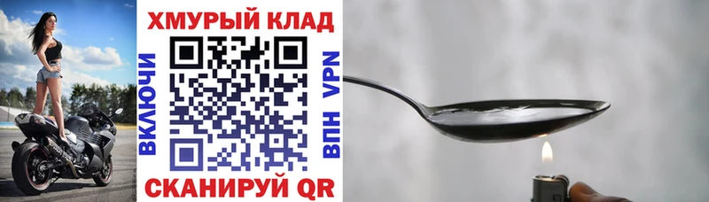 OMG ONION  Коломна  Героин гречка 