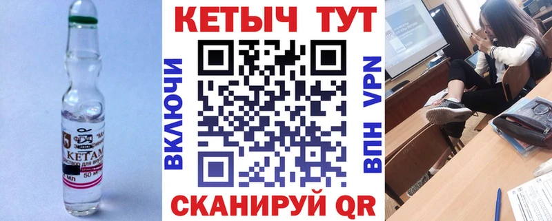 КЕТАМИН VHQ  цены   Коломна 