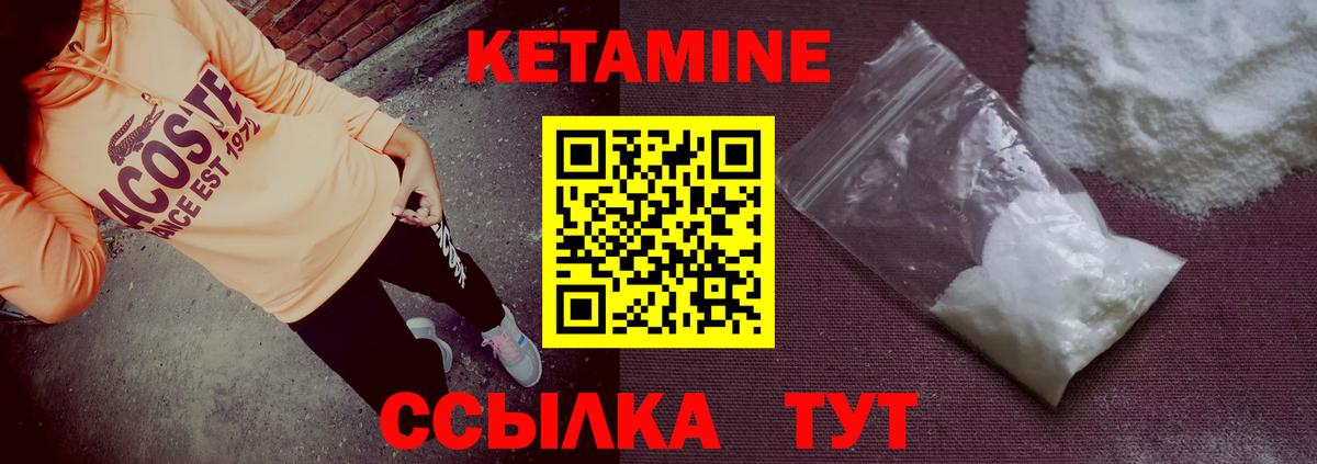 Коломна  ссылка на мегу маркетплейс  Вход с VPN  Кетамин VHQ 