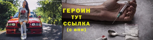 альфа пвп VHQ Новодвинск