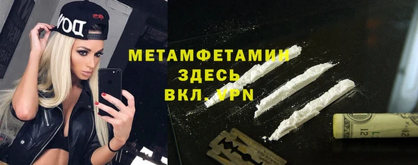 МДМА Новокубанск