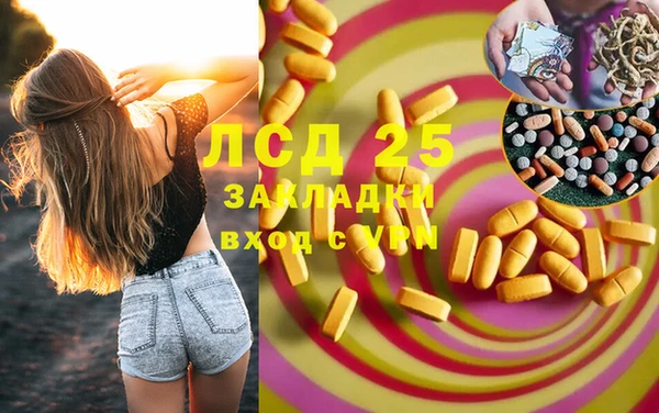 МДМА Новокубанск