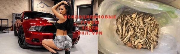 альфа пвп VHQ Новодвинск