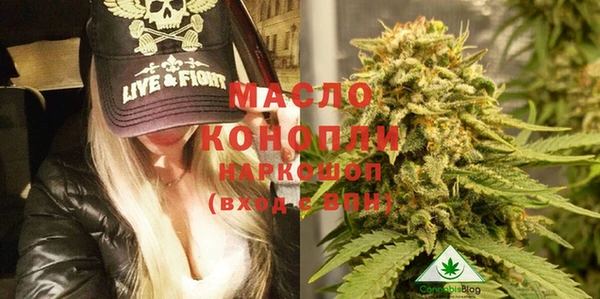 МДМА Новокубанск