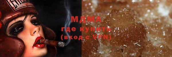 MDMA Premium VHQ Няндома