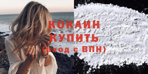 МДМА Ветлуга