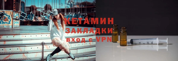МДМА Новокубанск