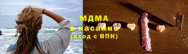 альфа пвп VHQ Новодвинск