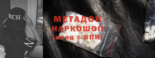 альфа пвп VHQ Новодвинск