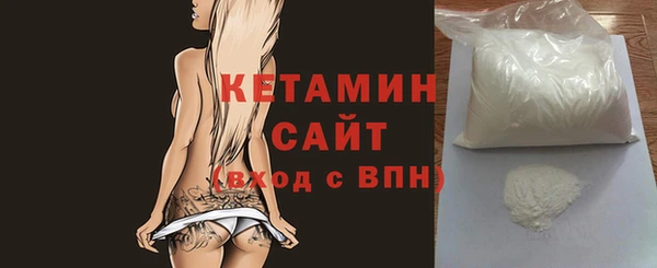 альфа пвп VHQ Новодвинск