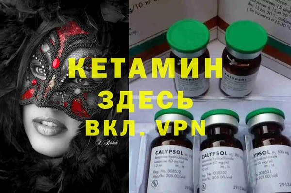 MDMA Premium VHQ Няндома