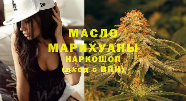 PSILOCYBIN Новозыбков