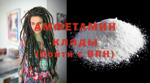 тгк Видное