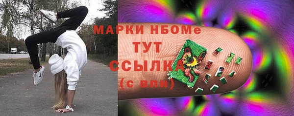 альфа пвп VHQ Новодвинск