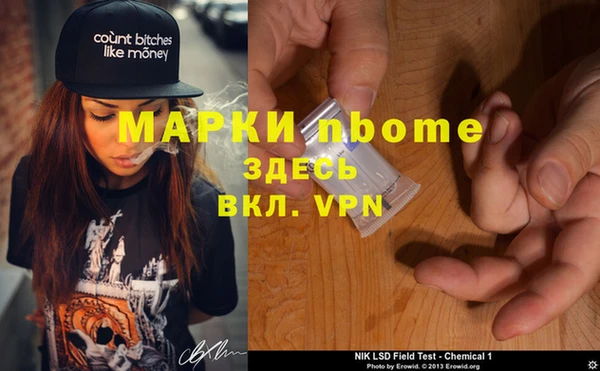 мдма Весьегонск
