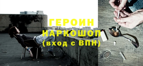 МДМА Новокубанск