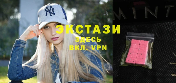 альфа пвп VHQ Новодвинск