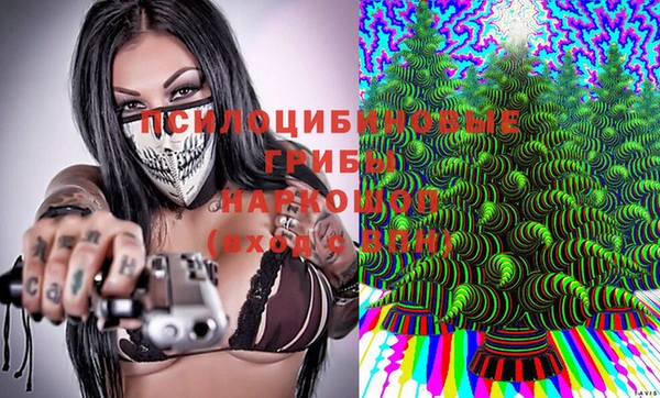 МДМА Новокубанск
