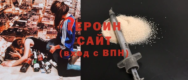 PSILOCYBIN Новозыбков