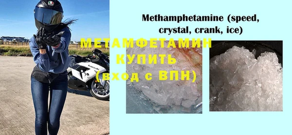 тгк Видное