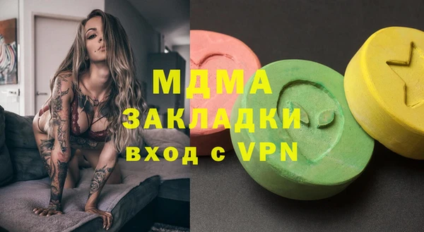 PSILOCYBIN Новозыбков