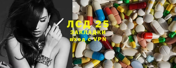 МДМА Новокубанск