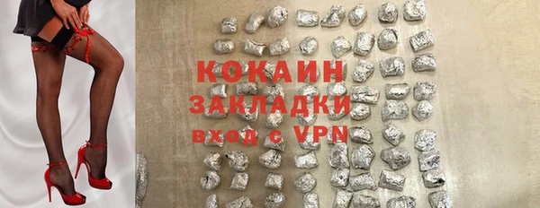 МДМА Ветлуга