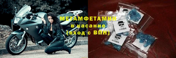 тгк Видное