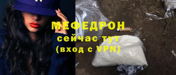 MDMA Premium VHQ Няндома
