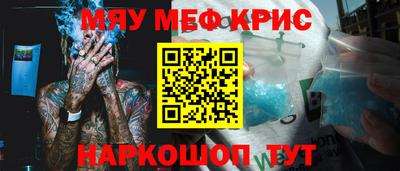 круглые Волжск