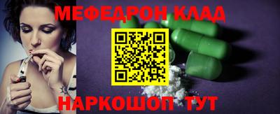 мет Волжский