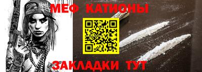 прущий лед Апрелевка