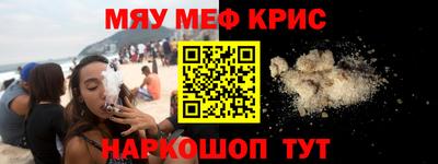 круглые Волжск