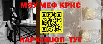 мет Волжский