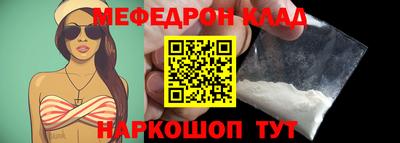 сатива Апшеронск